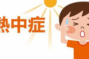 【画像】年寄りがエアコン使わない理由、これかもしれない・・・
