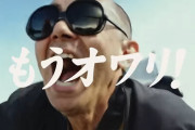 レペゼンフォックスのDJふぉいさんが解任！DJ社長がヤバすぎるMV公開ｗｗｗｗｗ
