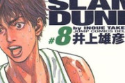 翔陽って強豪なのになんでまともな監督がいないんだよ