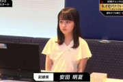 【悲報】美白美人の女流棋士さん、真っ黒になってしまう・・・
