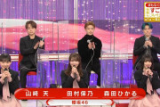 【櫻坂46】ほのるんてん強い…