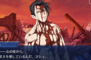 【FGO】ベリルはもっと尺割り振ってスッキリ殺させて欲しかった←なんか物の序でに殺されたって感じだよな【FateGO】