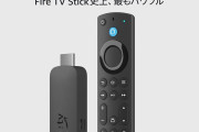 【Amazon速報】スマイルセール、本日すべての笑顔が失われる最終日を迎える！！！！！！！！