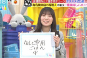【日向坂46】おひさま、今日の晩御飯は「牛角」に決定ｗｗｗｗｗｗｗｗｗ