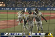 阪神ロハス、8月絶好調ｗｗｗｗｗｗｗ
