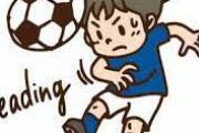 【悲報】サッカーって冷静に考えたら身長8mのやつがヘディングし続けたら絶対にボール取れへんよな