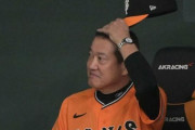 【朗報】巨人名将・原辰徳監督、快勝も反省を忘れない！