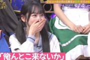 一ノ瀬美空ちゃん、小川彩ちゃんのセリフに大興奮ｗｗｗ【乃木坂46】