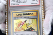 【国際】ポケモンカード25億円超で落札　米競売、ギネス記録更新