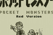 「ポケットモンスター赤・緑」みたいに一度に2種類出すゲームの先駆けってなんだったの？