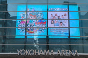 BEYOOOOONDS横浜アリーナのビジョンがこちら！！！！！！！！！！！！！