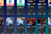 【PS Store】最大85％オフ『Days Of Play』本日からスタート！「仁王2」30％オフ「龍が如く7」50％オフ「バイオRE:3」25％オフなど！PS Plus利用権もお買い得に！