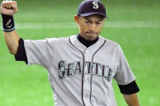 イチローの純資産ｗｗｗｗｗｗｗｗｗｗｗｗ