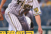 本日5月8日は伊藤将司選手26歳の誕生日です。おめでとうございます。