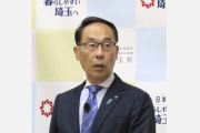 川口クルド人「出稼ぎはどの民族にもある」と大野埼玉知事　性犯罪再犯「何とも言えない」