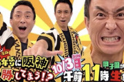 【悲報】ABC岩本アナ「関西の皆さん、私達にはオリックスがいます！」