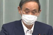 菅官房長官「マスク配布効果あったわｗ 値段上がってきたけど価格落ち着いてきたし」と自画自賛