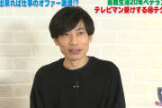 インパルス板倉「芸能界は電車。始発の駅でたけしさんとかさんまさんが乗ったのよ」