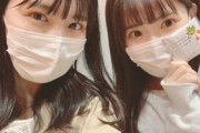 【STU48】あいこじ、武藤小麟さんと2ショットを撮る