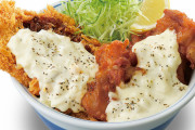 かつや「チキンカツとから揚げのタルタル合い盛り」を復刻発売  [エリオット★]
