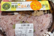 【画像あり】韓国人「日本はコスパが良くて羨ましい‥（ﾌﾞﾙﾌﾞﾙ」日本で売られているコスパ最強の弁当をご覧ください　韓国の反応