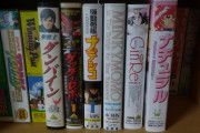 【朗報】ワイ、ネットでVHSソフトを大量購入してしまうｗｗｗｗｗｗ