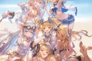 【グラブル】月末が近づき今年の夏水着はもう間もなく！？ 去年にイベ立ち絵だけある十二神将から誰か来そうな