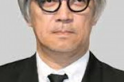 【アーティストら窮地】坂本龍一や常田大希、水原希子らも賛同　文化芸術施設への助成金求める署名20万筆集まる