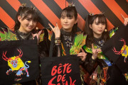 「BABYMETAL WORLD TOUR 2023 EU＆UK」Paris公演のセトリ＆ファンカム