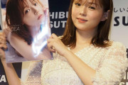 【芸能】篠崎愛20代ラスト「最高だと思う。過去イチ」４年３カ月ぶり写真集