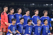 北中米W杯はDAZNで全104試合配信! NHKが日本戦全試合中継、日テレ・フジでも地上波放送
