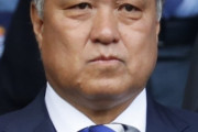 「本当の危機は連敗ではなく、チームの崩壊･･･」by 日本サッカー協会/田嶋幸三会長