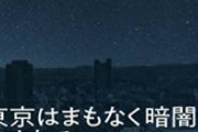 【速報】日本さん、詰む。