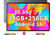 Android14で11インチフルHDのタブレットで5000円って安いのか？