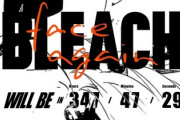 BLEACHの二千年血戦編、ほぼアニメ化が決定