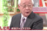 御用識者「でも日本は死者少ないしようやっとる」→肺炎の死者、死後のコロナ検査は東京で3件のみ
