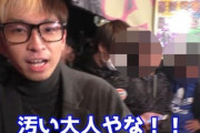 【悲報】テレビで紹介された『好きなYouTuberランキング』、ガチでとんでもない結果にｗｗｗｗｗｗｗ