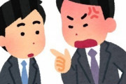 【修羅場】中途採用の30代男が入社初日に主任にブち切れ「おっさん何偉そうに上からものいうてんねん！」
