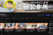 YouTuber・吉田製作所さん、刀を構えたカッコイイ姿を公開してしまうｗ