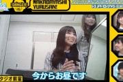 【日向坂46】スペイベすぎるw いきなり横で飯を食いだすアイドルwwww