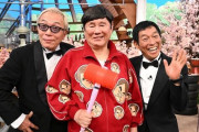 芸能界で安心なタレントが所ジョージだという事実