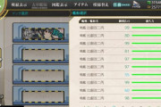 【艦これ】悲報　艦これついに壊れた