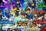 【パズドラ】ロボ強化って考えると11周年コラボはガンダムかね？