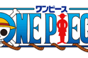 【悲報】ワンピース、最終章なのに全く話題にならない