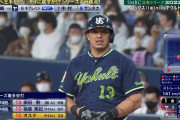 【日本シリーズ】ヤクルト、初回にオスナのタイムリーで先制！！