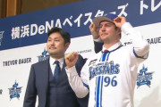 【朗報】DeNAバウアー、早ければ29日に二軍で初登板か　４月中の１軍も視野