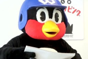 【朗報】ヤクルトのつば九郎、来季から復帰ｗｗｗｗｗ