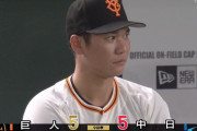 【画像】本日の試合で同点に追いつかれた時の巨人･坂本の表情…