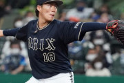 山本由伸←みたいに無名の弱小高からプロ指名されて一流になった選手