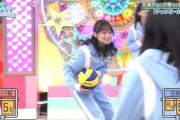 【日向坂46】議論！ドッジボールでの影山のムーブに賛否両論。